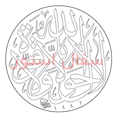 دانلود طرح میناکاری