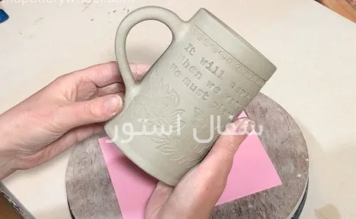 دسته زدن به لیوان سفالی