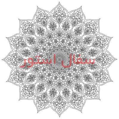 نقوش سنتی میناکاری